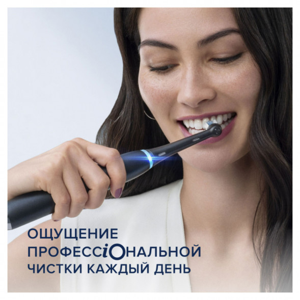 Электрическая зубная щётка Oral-B iO Series 9, Black Onyx в Великом Новгороде