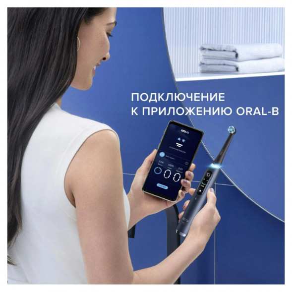 Электрическая зубная щётка Oral-B iO Series 9, Black Onyx в Великом Новгороде