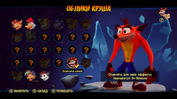 Игра Crash Bandicoot 4: Это Вопрос Времени для PlayStation 4 [PS4, русские субтитры] в Великом Новгороде