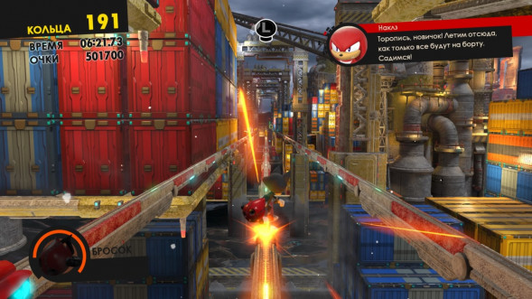 Sonic Forces [PS4, русские субтитры] в Великом Новгороде