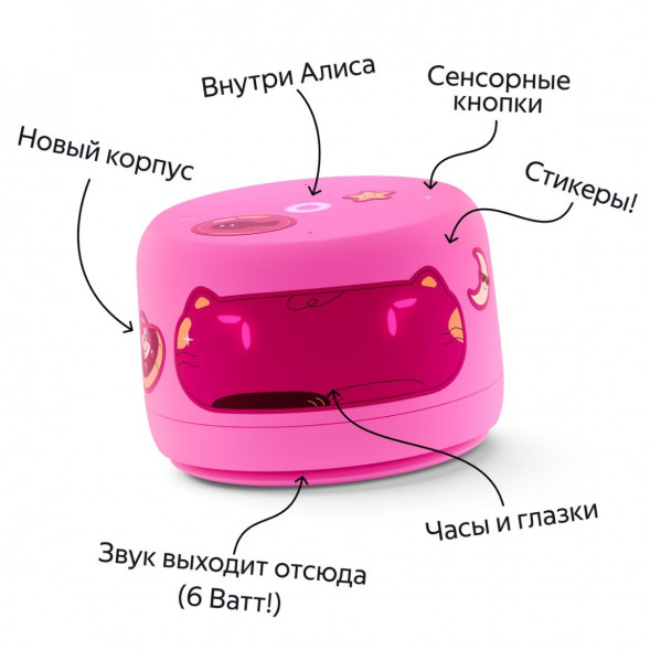 Умная колонка Яндекс Станция Лайт 2 с Алисой на YandexGPT, розовая в Великом Новгороде