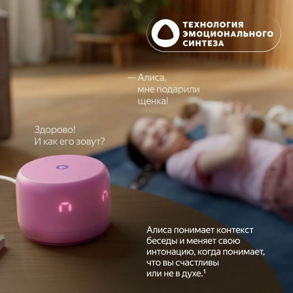 Умная колонка Яндекс Станция Лайт 2 с Алисой на YandexGPT, розовая в Великом Новгороде