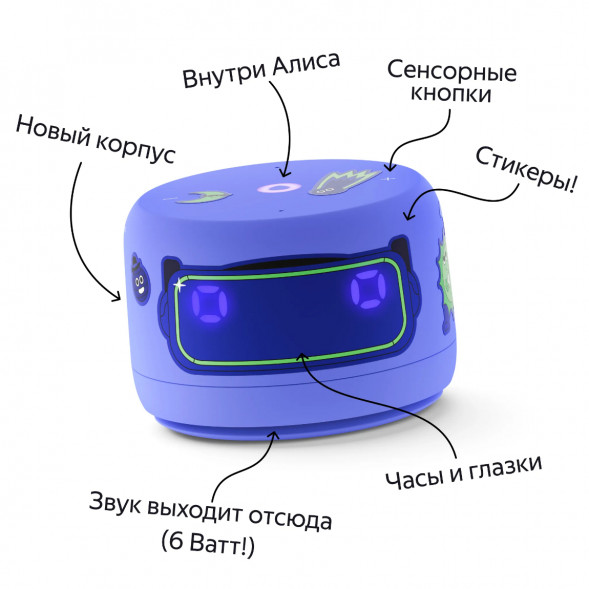 Умная колонка Яндекс Станция Лайт 2 с Алисой на YandexGPT, фиолетовая в Великом Новгороде