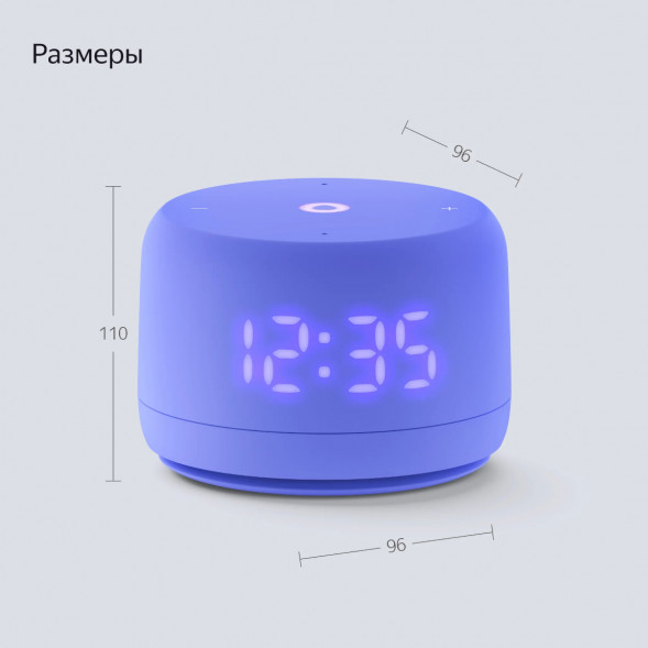 Умная колонка Яндекс Станция Лайт 2 с Алисой на YandexGPT, фиолетовая в Великом Новгороде