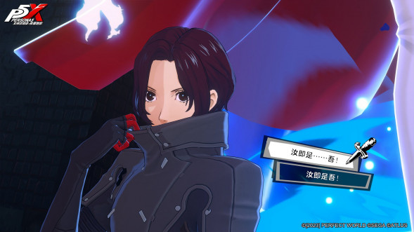 Persona 5 Royal [Nintendo Switch, английская версия] в Великом Новгороде