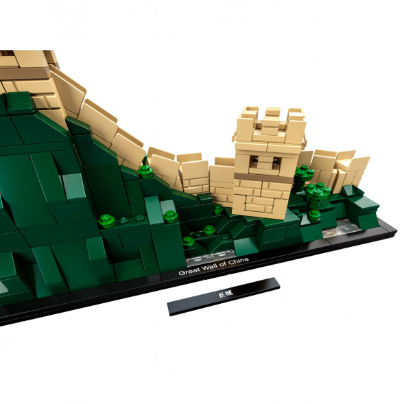 Конструктор LEGO Architecture 21041 Великая Китайская стена в Великом Новгороде