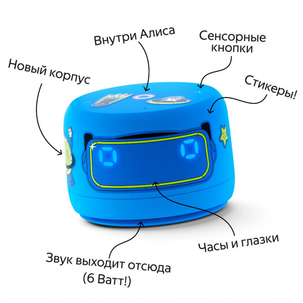 Умная колонка Яндекс Станция Лайт 2 с Алисой на YandexGPT, голубая в Великом Новгороде