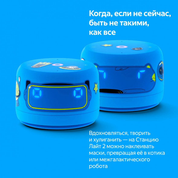 Умная колонка Яндекс Станция Лайт 2 с Алисой на YandexGPT, голубая в Великом Новгороде