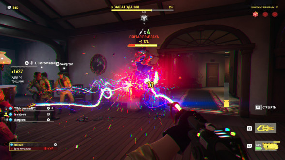 Игра Ghostbusters: Spirits Unleashed. Ecto Edition [Nintendo Switch, русские субтитры] в Великом Новгороде