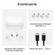 Наушники Samsung Galaxy Buds2 Pro (SM- R510), белый в Великом Новгороде
