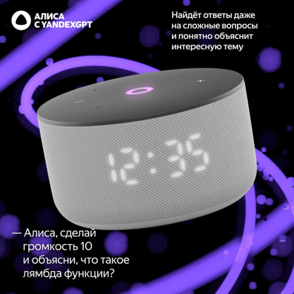 Умная колонка Яндекс Станция Мини 3 c Алисой на YandexGPT, серая в Великом Новгороде