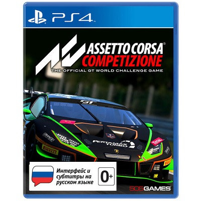 Assetto Corsa Competizione [PS4, русские субтитры] в Великом Новгороде