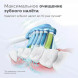Насадка для электрической зубной щетки Philips Sonicare HX9044/17, 4 шт. в Великом Новгороде