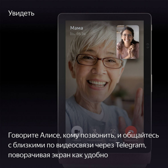 Яндекс Станция Дуо Макс с Алисой, с Zigbee, 60 Вт, бежевый в Великом Новгороде