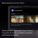 Яндекс Станция Дуо Макс с Алисой, с Zigbee, 60 Вт, бежевый в Великом Новгороде
