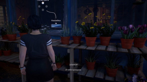 Игра Life is Strange: True Colors [PS4, русские субтитры] в Великом Новгороде