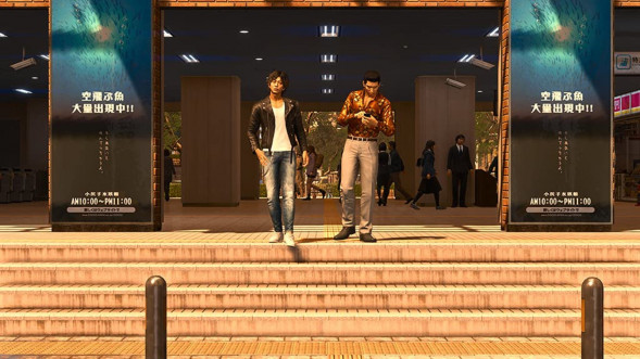 Игра Lost Judgment [PS4, английская версия] в Великом Новгороде
