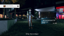 Игра Watch Dogs: Legion [PS4, английская версия]