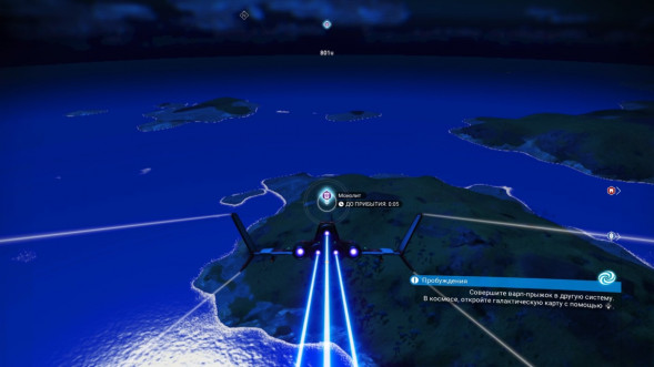 Игра No Man&amp;#039;s Sky [Nintendo Switch, русские субтитры] в Великом Новгороде
