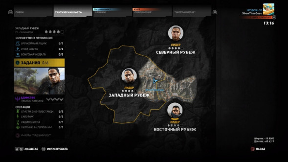 Игра Tom Clancy&amp;#039;s Ghost Recon: Wildlands [PS4, русская версия] в Великом Новгороде