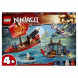 Конструктор LEGO Ninjago 71749 Дар Судьбы Решающая битва в Великом Новгороде