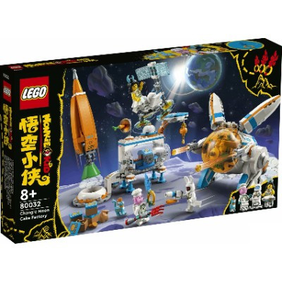 Конструктор LEGO Monkie Kid 80032 Фабрика лунных пряников Чанэ в Великом Новгороде