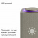 Умная колонка Яндекс Станция Макс с Zigbee, бежевый в Великом Новгороде