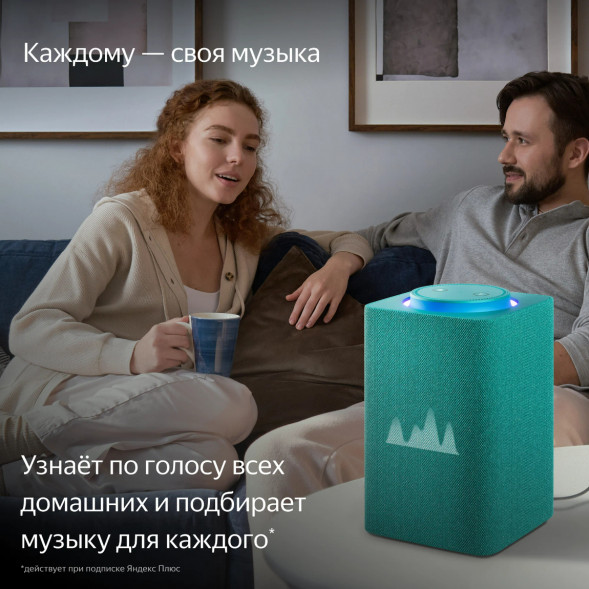 Умная колонка Яндекс Станция Макс с Алисой на YaGPT с Zigbee, бирюзовый в Великом Новгороде