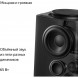 Умная колонка Яндекс Станция Макс с Zigbee, черный в Великом Новгороде