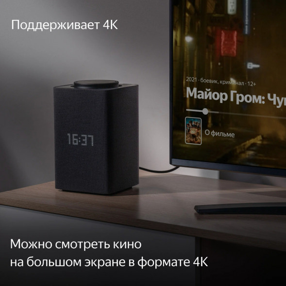 Умная колонка Яндекс Станция Макс с Zigbee, черный в Великом Новгороде