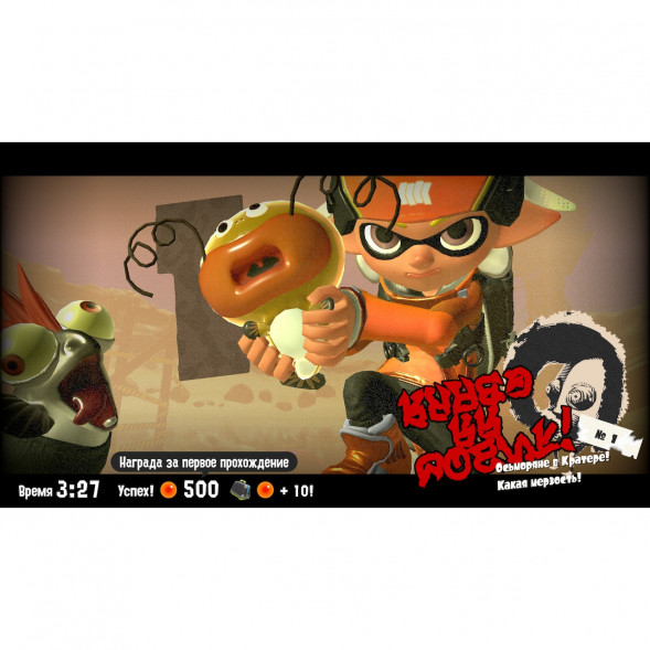 Игра Splatoon 3 для Nintendo Switch русские субтитры в Великом Новгороде