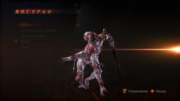 Игра Resident Evil: Revelations 2 [PS4, русские субтитры] в Великом Новгороде