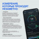 Фитнес браслет WHOOP 4.0 в Великом Новгороде