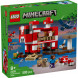 Конструктор LEGO Minecraft 21270 Грибной дом в Великом Новгороде