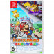 Игра Paper Mario: The Origami King [Nintendo Switch, английская версия] в Великом Новгороде