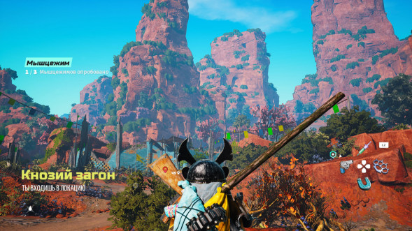 Игра Biomutant [Nintendo Switch, русская версия] в Великом Новгороде