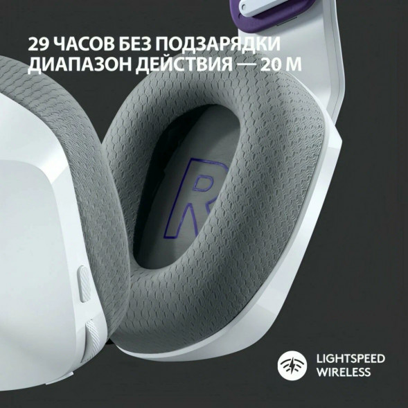 Игровая гарнитура Logitech G733 RGB Lightspeed Wireless, белый в Великом Новгороде
