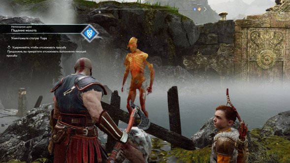 God of War [PS4, русская версия] в Великом Новгороде