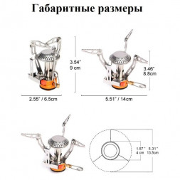 Мини плита туристическая Widesea