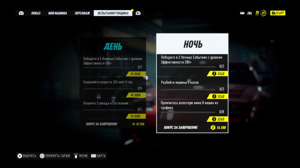 Need for Speed Heat [PS4, русская версия]  в Великом Новгороде