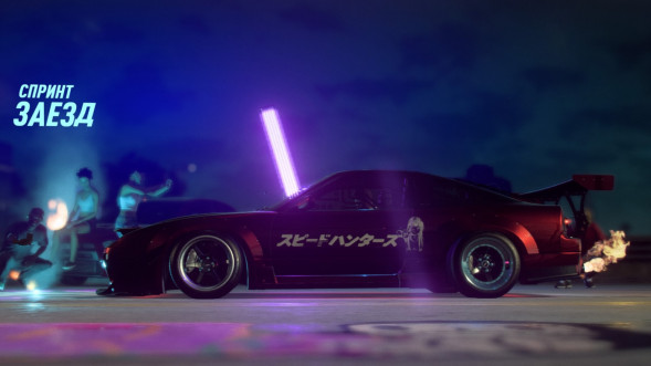 Need for Speed Heat [PS4, русская версия]  в Великом Новгороде