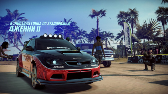 Need for Speed Heat [PS4, русская версия]  в Великом Новгороде