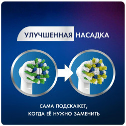 Насадки на зубные щетки Oral-B Cross Action, 9 шт.