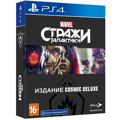 Игра для PlayStation 4 Стражи Галактики Marvel. Издание Cosmic Deluxe, полностью на русском языке в Великом Новгороде