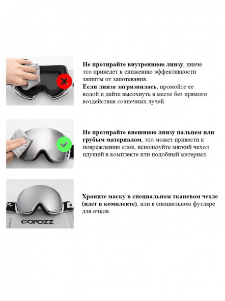 Горнолыжные очки для сноуборда Copozz (голубой, белый) в Великом Новгороде