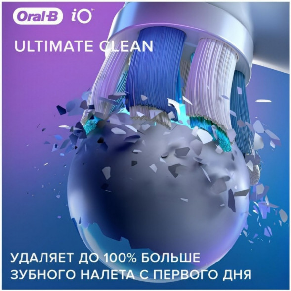 Насадка для электрической зубной щетки Oral-B iO Ultimate Clean White, 4 шт. в Великом Новгороде