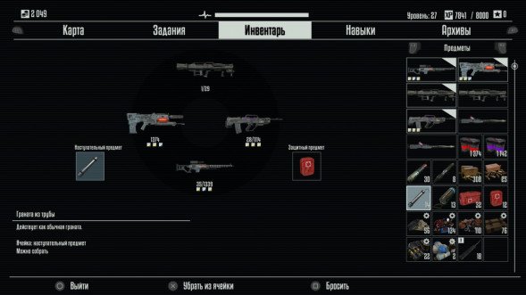 Игра Terminator: Resistance [PS4, русские субтитры] в Великом Новгороде