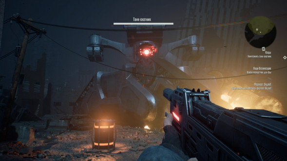 Игра Terminator: Resistance [PS4, русские субтитры] в Великом Новгороде