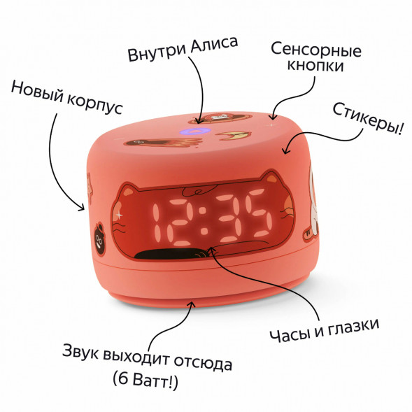 Умная колонка Яндекс Станция Лайт 2 с Алисой на YandexGPT, оранжевая в Великом Новгороде