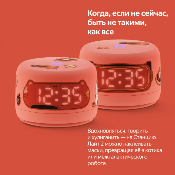 Умная колонка Яндекс Станция Лайт 2 с Алисой на YandexGPT, оранжевая в Великом Новгороде